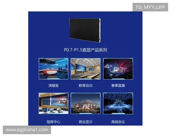 沉浸式3D直播开奖广播震撼呈现