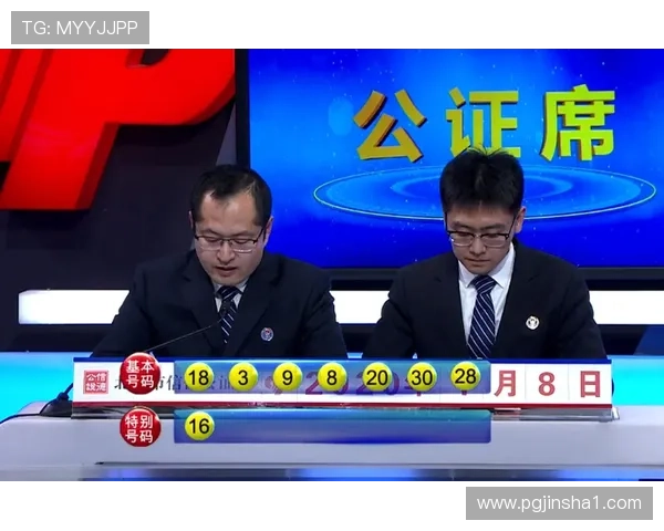 福彩第51期开奖结果公布，大奖花落谁家？