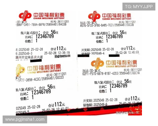 福彩3D开奖号码444历史开奖详情回顾